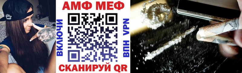 Amphetamine VHQ  Купить закладки  Усть-Лабинск 