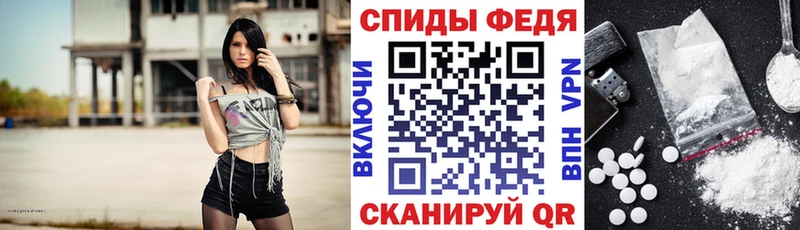 Амфетамин Premium Усть-Лабинск