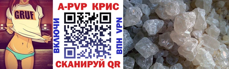Купить  Усть-Лабинск  Alpha PVP мука 