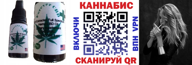 Купить Усть-Лабинск Печенье с ТГК марихуана