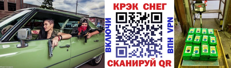 Кокаин 97%  Купить  Усть-Лабинск 