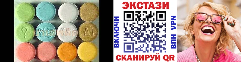 Ecstasy диски  Купить закладки  Усть-Лабинск 