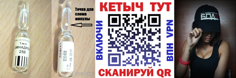 КЕТАМИН VHQ Усть-Лабинск