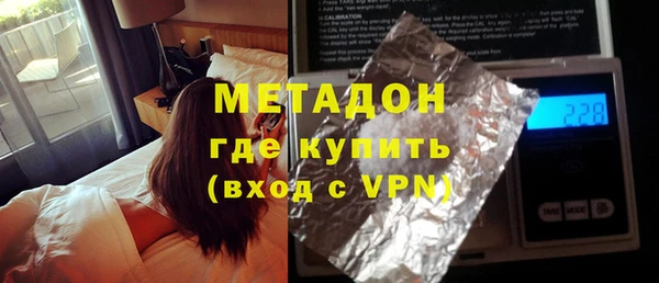 альфа пвп Бугульма