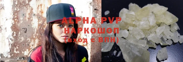 винт Бородино