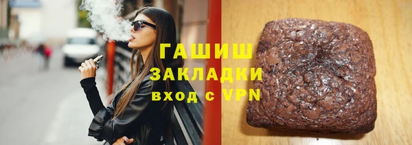 альфа пвп Бугульма