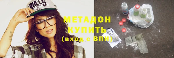альфа пвп Бугульма