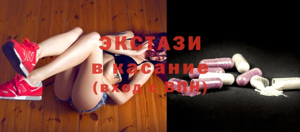 винт Бородино