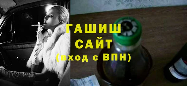 мефедрон VHQ Богородск