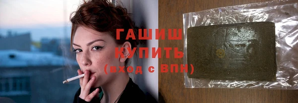 PSILOCYBIN Бронницы