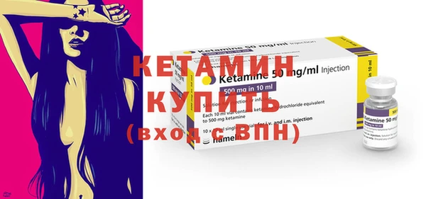винт Бородино