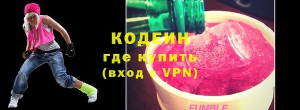 винт Бородино
