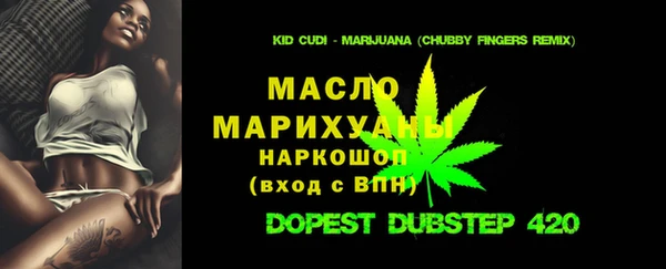 альфа пвп Бугульма