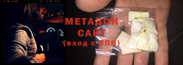 альфа пвп Бугульма