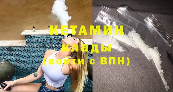 альфа пвп Бугульма