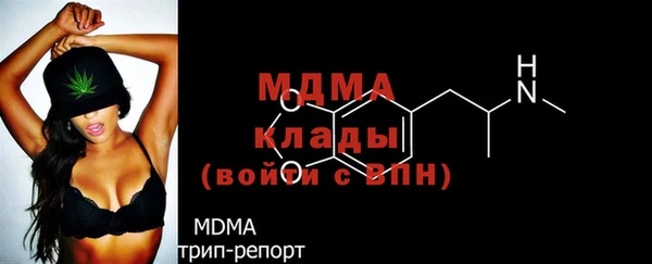 PSILOCYBIN Бронницы