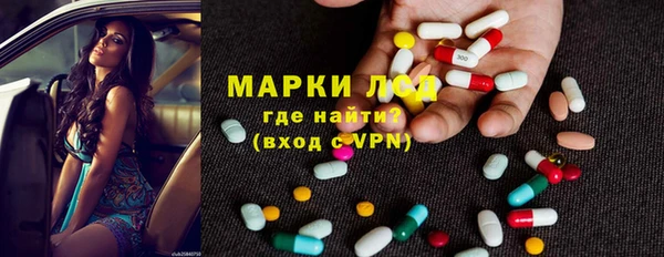 винт Бородино