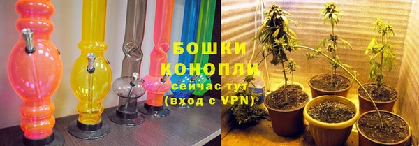 альфа пвп Бугульма