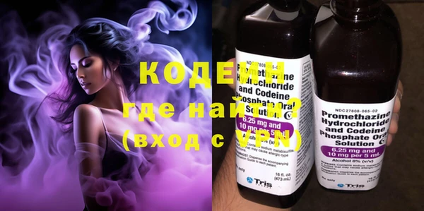 PSILOCYBIN Бронницы