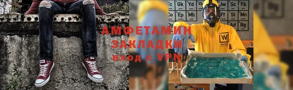 PSILOCYBIN Бронницы