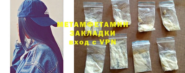 альфа пвп Бугульма