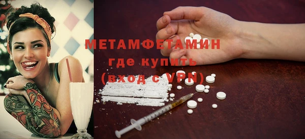 альфа пвп Бугульма