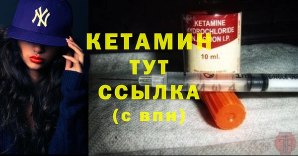 альфа пвп Бугульма
