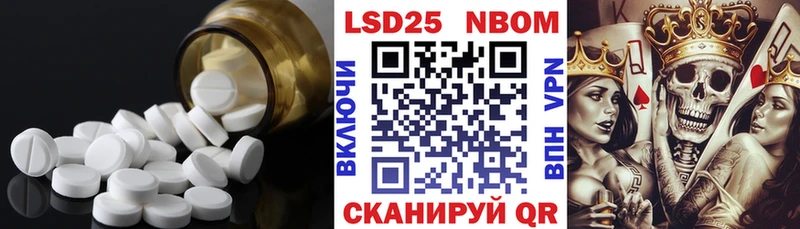 Купить где  Усть-Лабинск  LSD-25 экстази кислота 