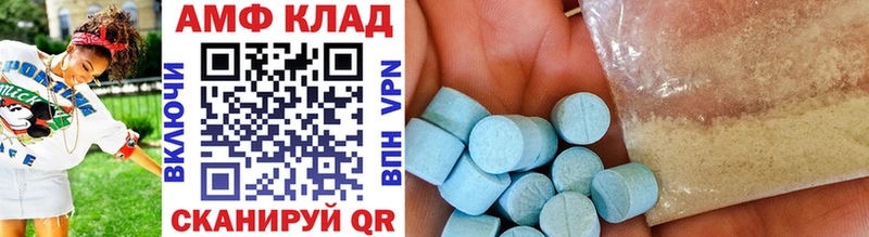 МЕТАМФЕТАМИН мет  Купить  Усть-Лабинск 