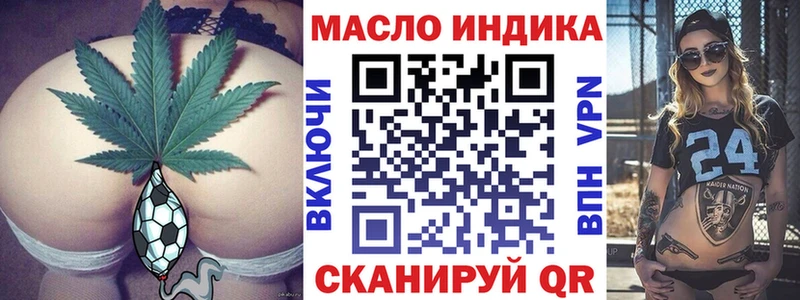 Дистиллят ТГК вейп  Купить закладки  Усть-Лабинск 