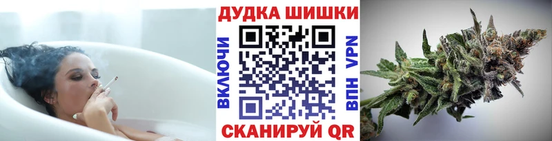 Купить где  Усть-Лабинск  Канабис Amnesia 